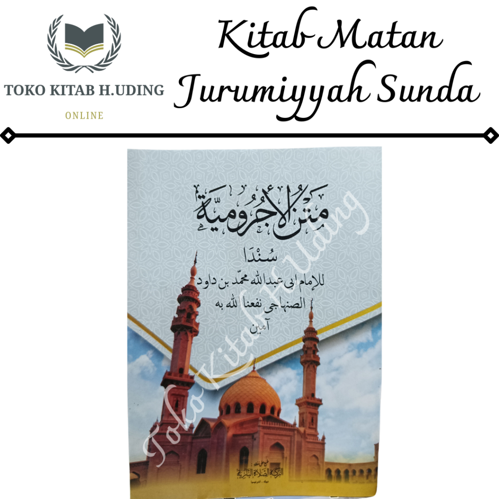 Jual Kitab Terjemah Matan Jurumiyyah Sunda Hvs Matan Jurumiyah Sunda ...
