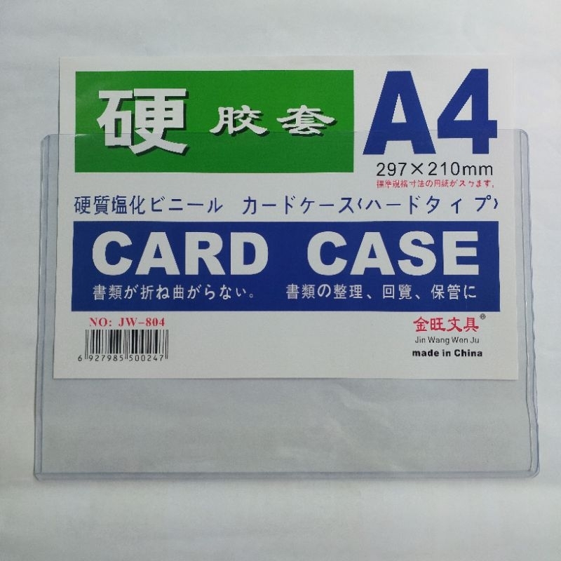 Jual CARDCASE A4 TEBAL / SAMPUL A4 / COVER A4 / PLASTIK A4 / MAP A4 ...