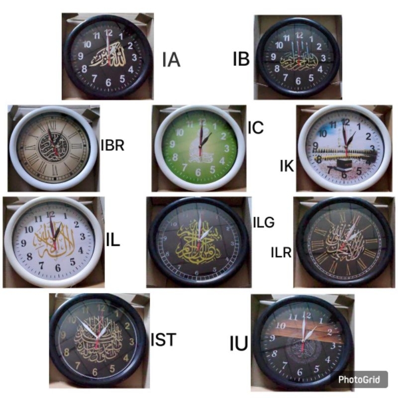 Jual Jam Dinding Kaligrafi Arab / Jam Cocok Untuk Hadiah Syukuran ...