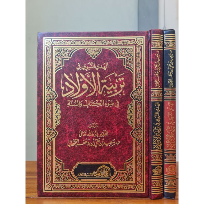 Jual Al Hadyu An Nabawi Fi Tarbiyatu Al Aulad Fi Dow'il Kitab Wa Sunnah ...