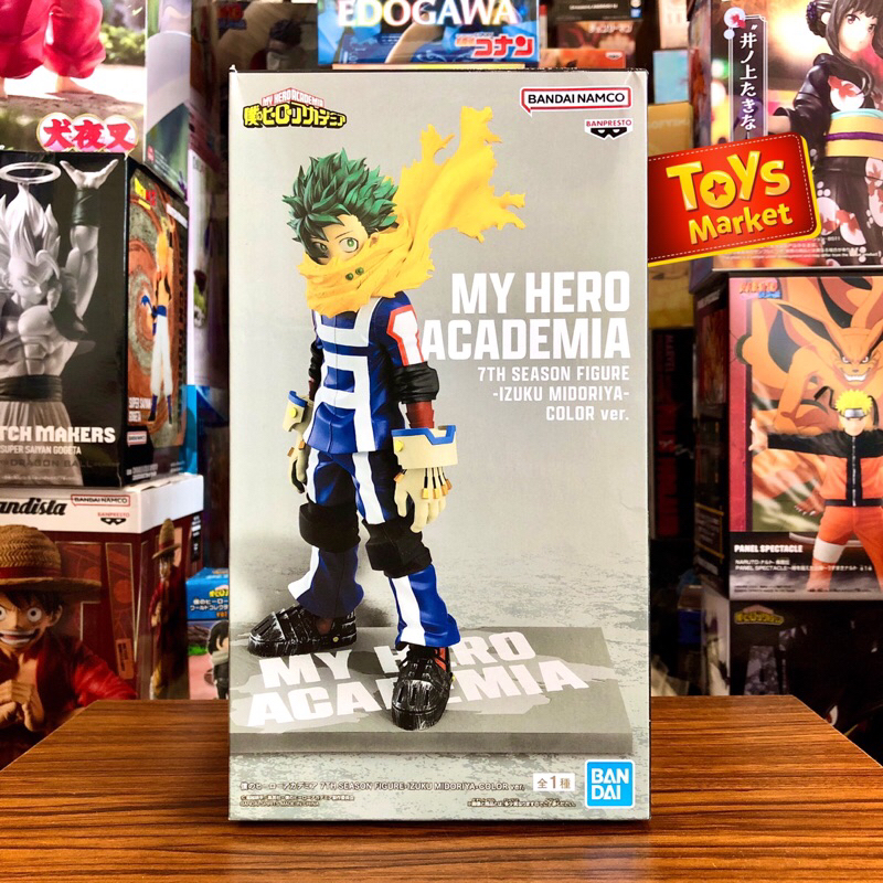 Banpresto My Hero Academia - Izuku Midoriya - Figurine 10cm