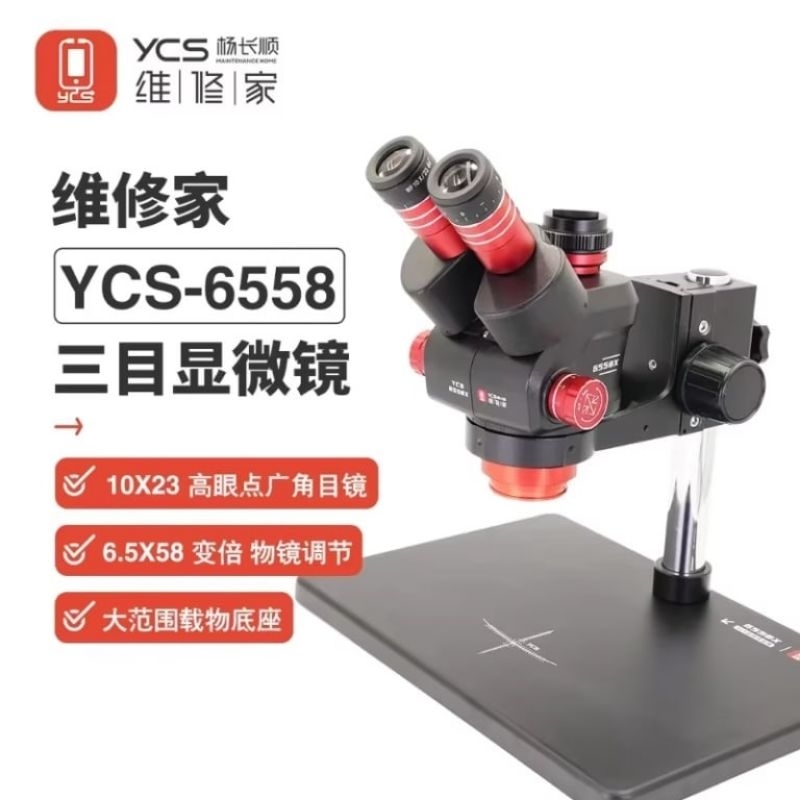 Jual MICROSCOPE STEREO YCS 6558X 6.5X-58X TRINOCULAR ORIGINAL ...