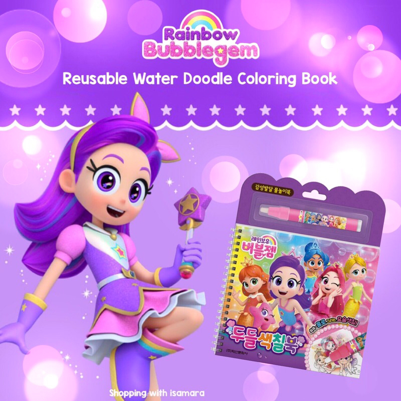 Jual Rainbow Bubblegem Reusable Water Doodle Coloring Books / Waterpen ...