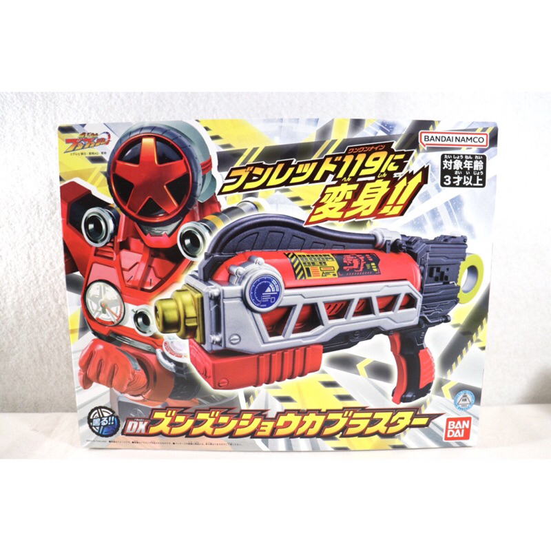 Jual Dx Power Rangers Bakuage Sentai BoonBoomger BoonBoom Gun | Shopee ...