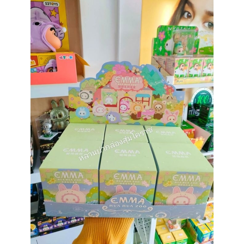 Jual EMMA RUA RUA ZOO Series Plush Dolls (Blind Box) | Shopee Indonesia