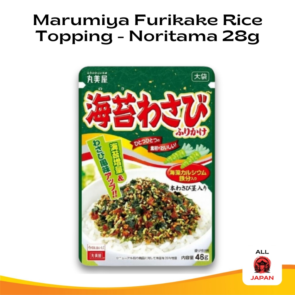 Jual Marumiya Furikake Rice Topping Abon Tabur Original Japan ...