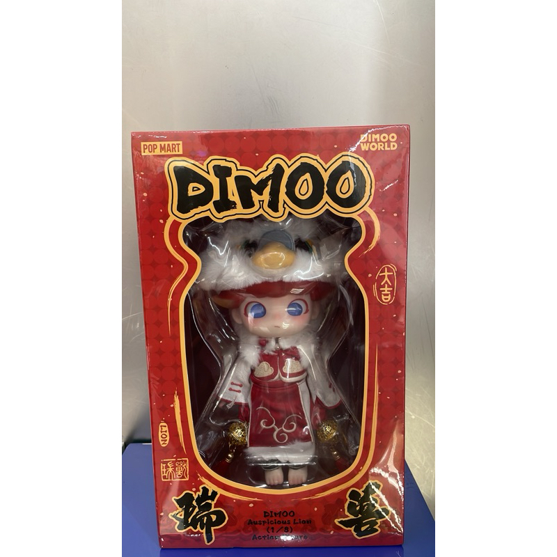 Jual [READY INDO] Dimoo Auspicious Lion 1/8 Action Figure | Shopee ...