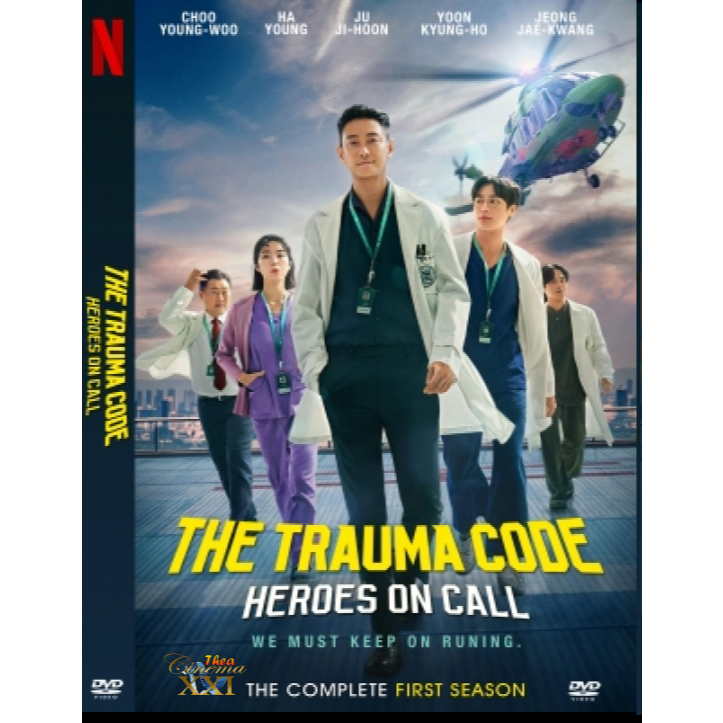 Jual Kaset DVD Movie Series : The Trauma Code Heroes On Call (2025 ...