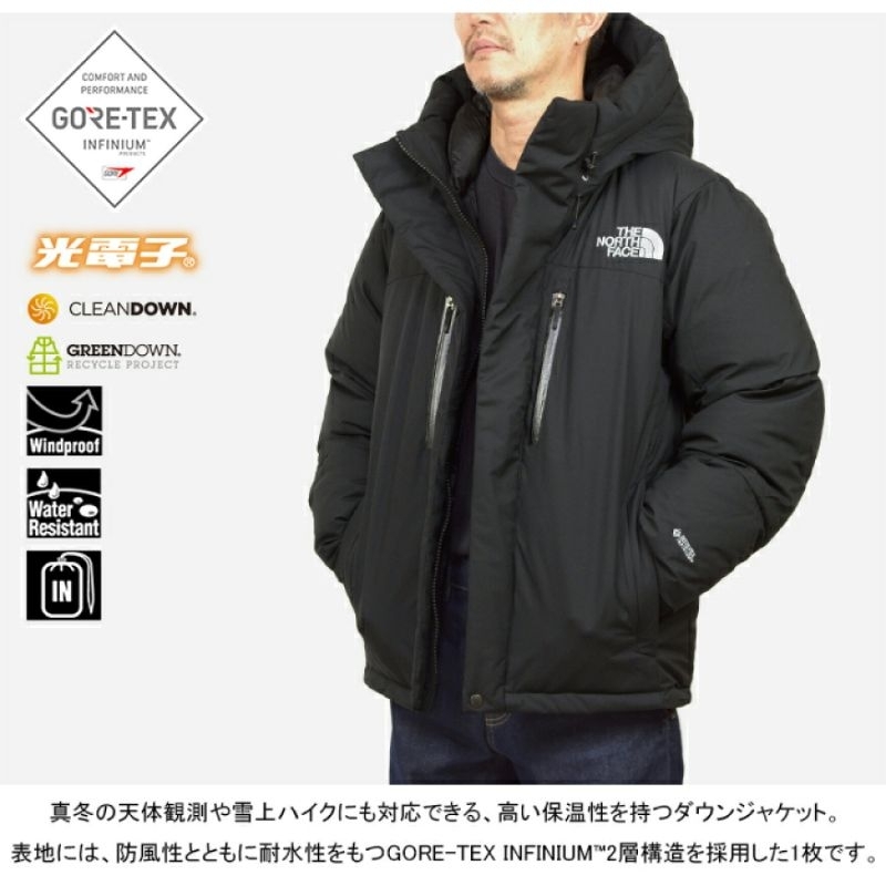 THE NORTH FACE フード付きGORE-TEX INFINIUM（9月6日直営店限定