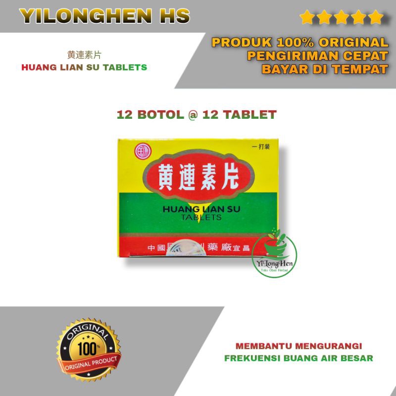 Huang Lian Su Pian Obat Diare Mencret Huang Lian Su Tablets