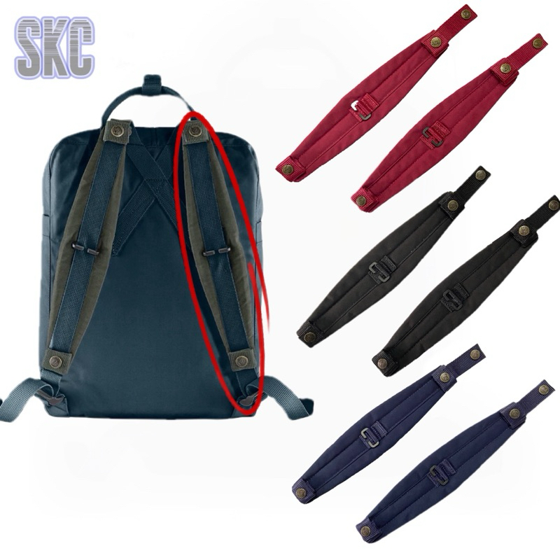 Jual 2PCS/SET Aksesoris KANKEN Shoulder Pads Extra Pads Tas