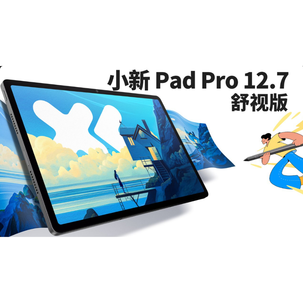 Jual Lenovo XiaoXin Pad Pro 2025 Comfort Edition Papermatte