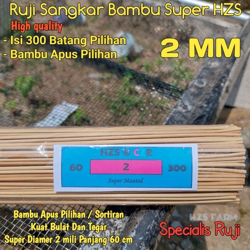 Jual Specialis Ruji !! 300 Batang Pilihan Ruji Sangkar HZS 2 MM 60 CM ...