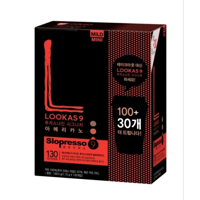 Jual [10 Sachet] Lookas9 Signature Mild Americano Coffee Korea | Shopee ...