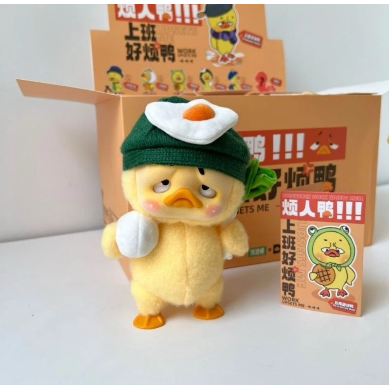 Jual upset duck v1 ready original ugly duck | Shopee Indonesia
