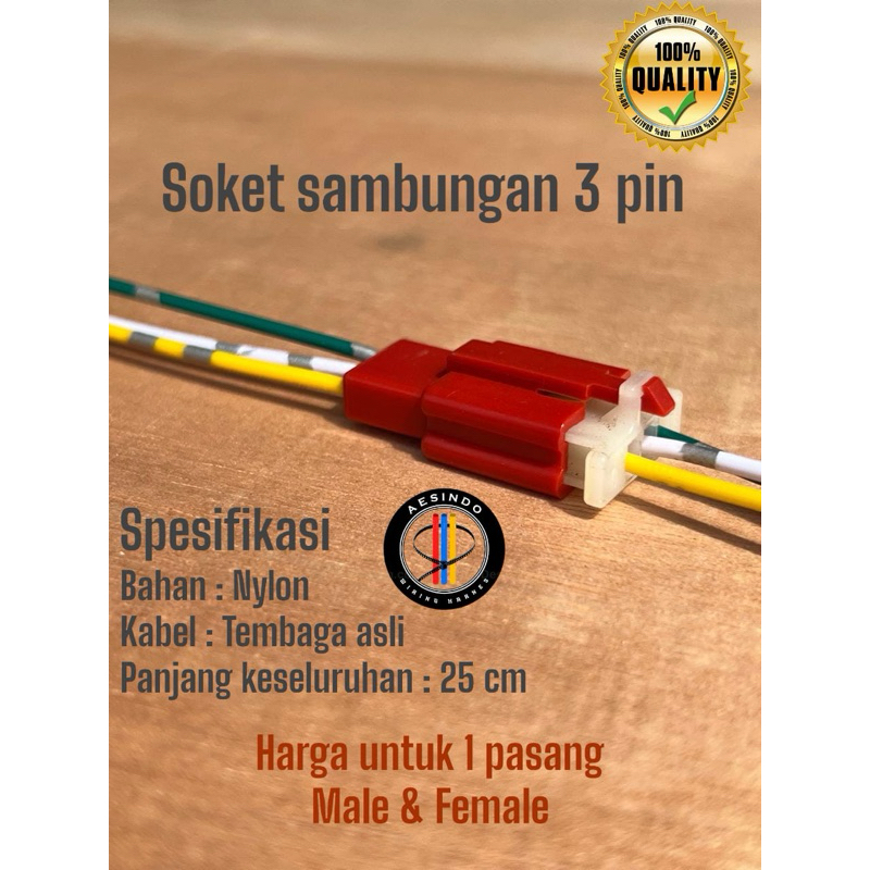 Jual Soket sambungan 3 pin sepasang | Shopee Indonesia