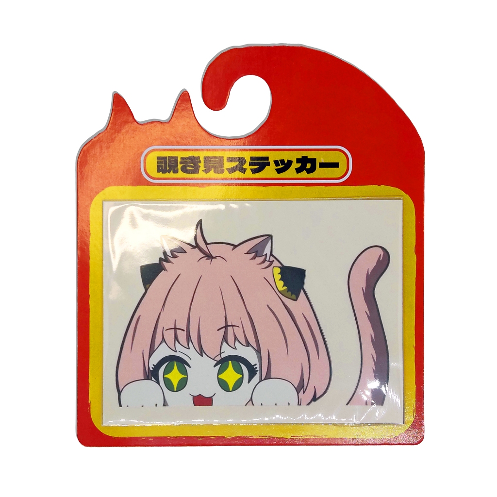 Jual Supanyan Sticker Ngintip / Peeking Sticker Bocil Telepati | Shopee ...