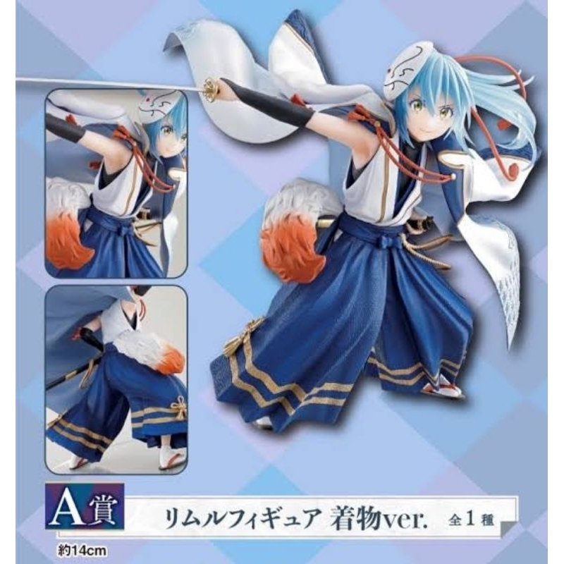 Jual Rimuru Ichiban Kuji Original | Shopee Indonesia