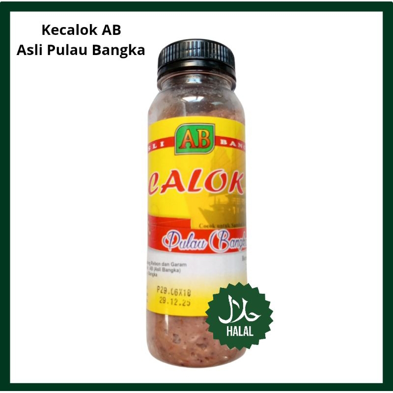 Jual KECALO / KECALOK AB 300GR CALOK / CALO UDANG REBON ASLI BANGKA ...