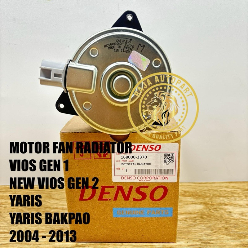 Jual MOTOR FAN RADIATOR ( 2370 ) VIOS / NEW VIOS YARIS 2004 - 2013 ...