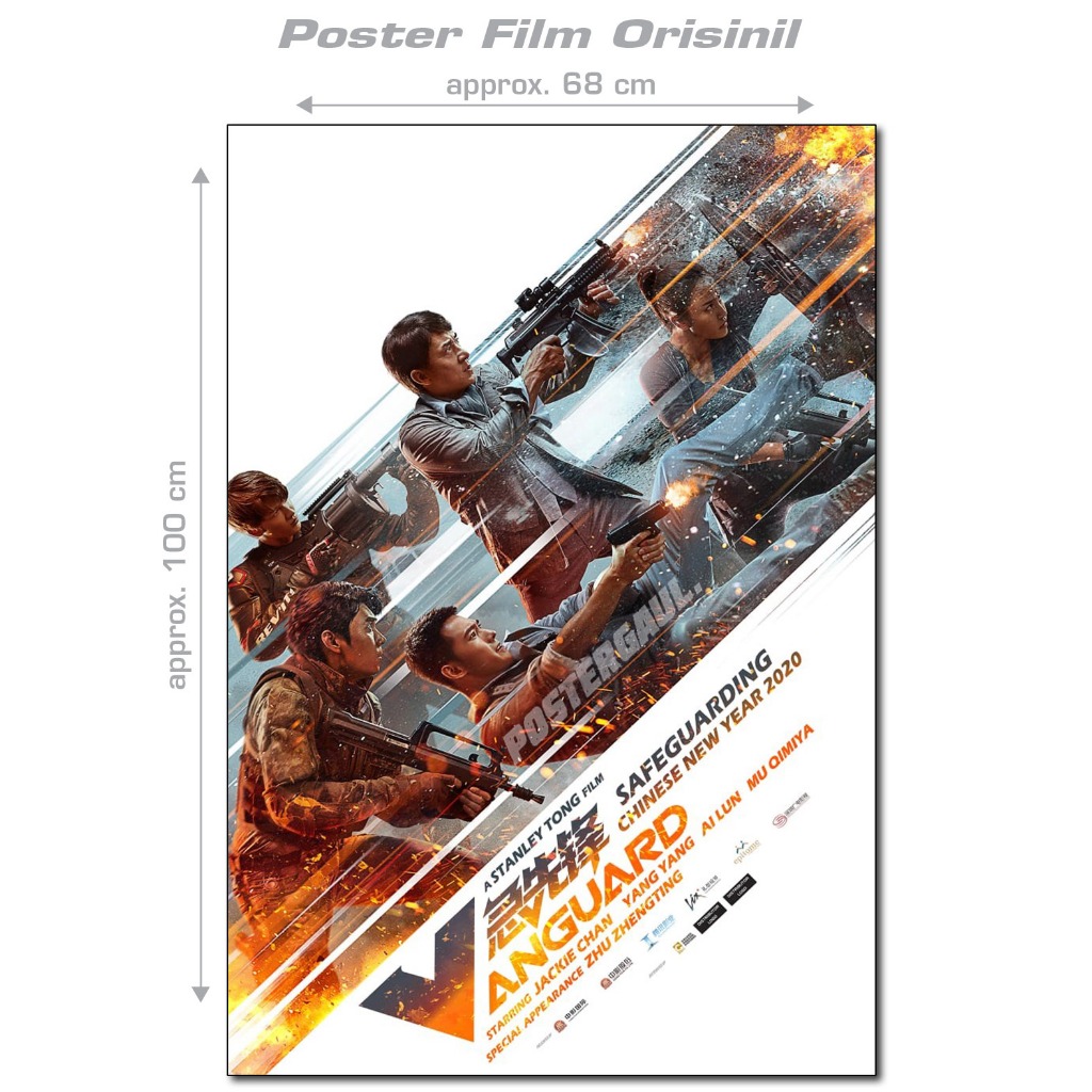 Jual Poster Film VANGUARD original Indonesian one sheet style A - Main Image