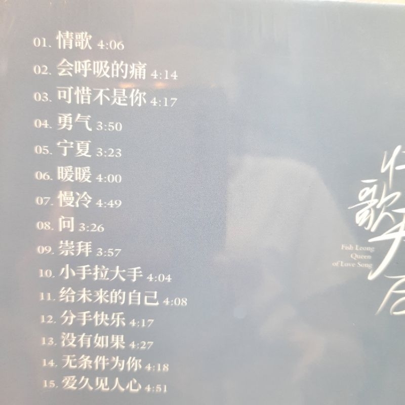 Jual CD. FISH LEONG / LIANG JING RU ORIGINAL | Shopee Indonesia