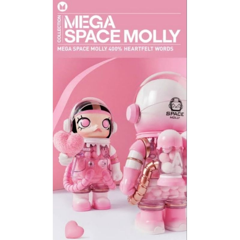 MEGA コレクション 400% SPACE MOLLY Heartfelt 【公式通販】