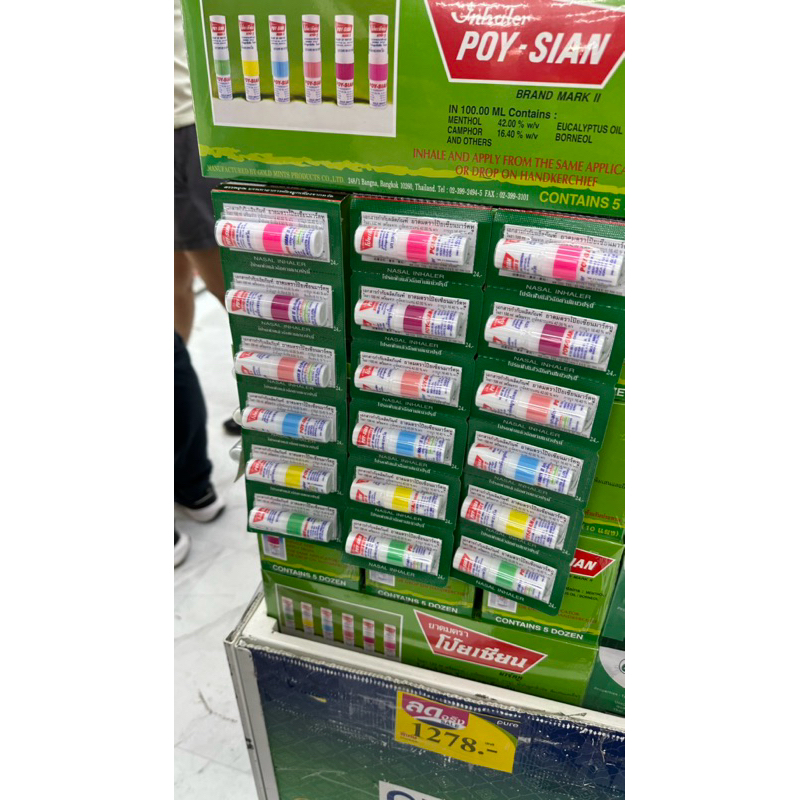 Jual BLACK INHALER PEPPERMINT IN HALER JISOO LISA BLACKPINK | Shopee ...