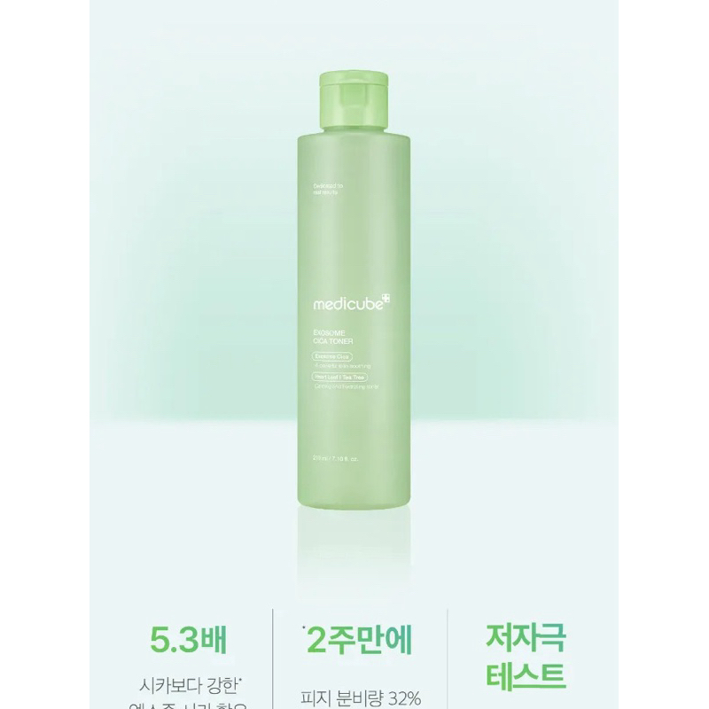 [Medicube] Exosome Cica Toner 210ml
