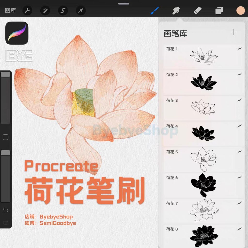 Jual Procreate Brush - Lotus Flower Stamp | Shopee Indonesia