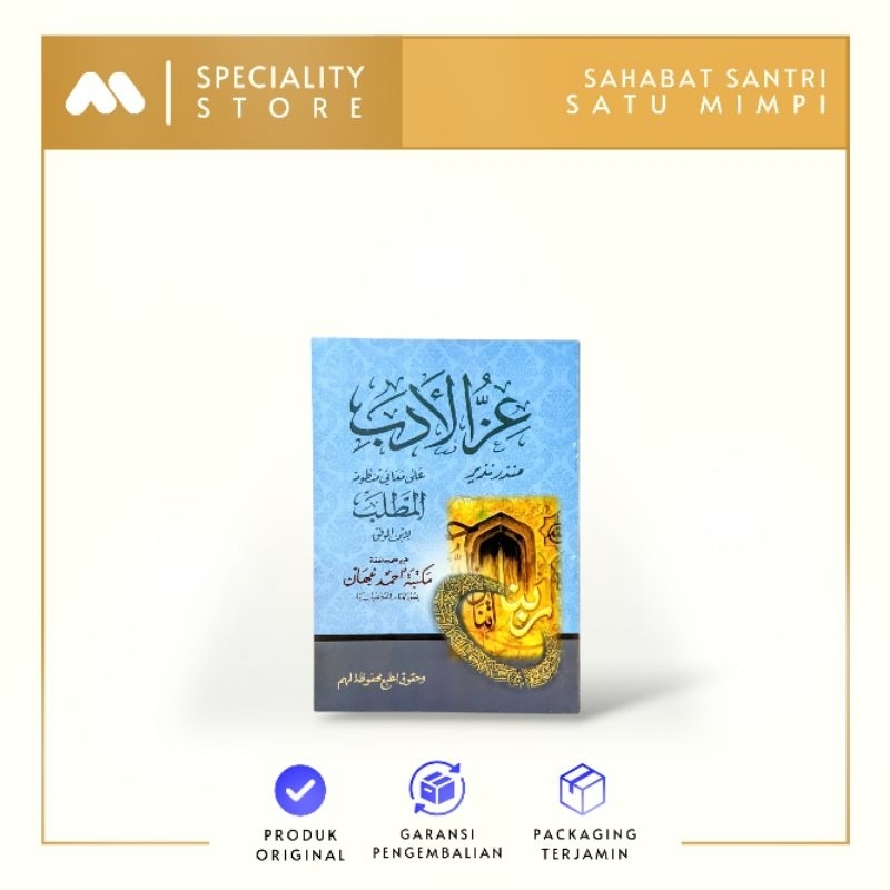 Jual Kitab Izzul Adab Fi Tarjamati Al Mathlab Makna Jawa Pagon Kitab ...