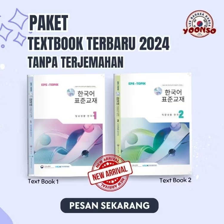 Jual Paket Duo NEW TEXT BOOK 1 & 2 2024 Standar Bahasa Korea EPS-TOPIK ...