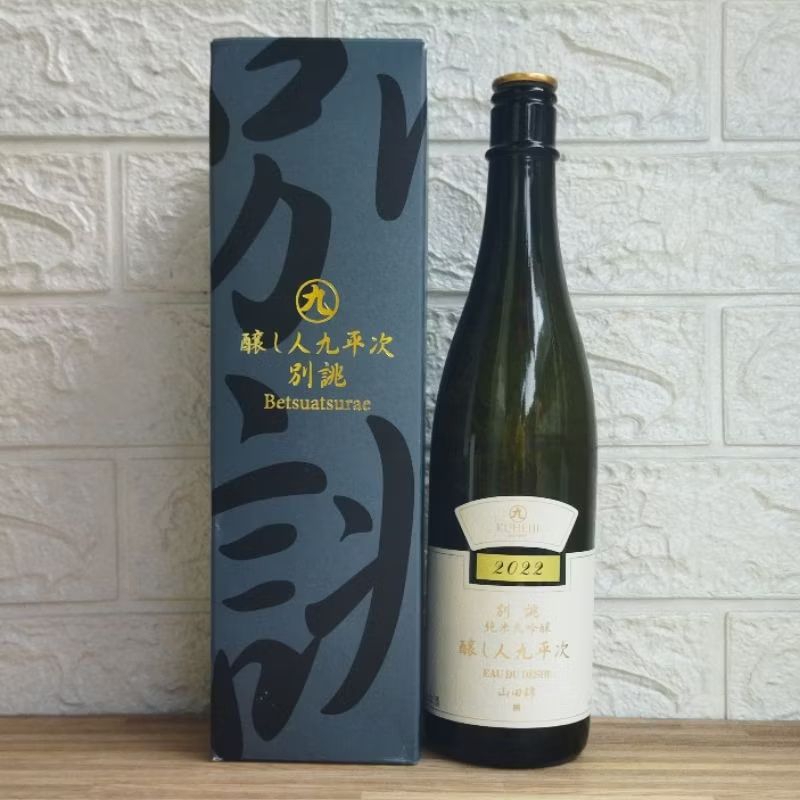 Jual Botol Kosong Sake Kamoshibito Kuheji Betsuatsurae Junmai Daiginjo ...