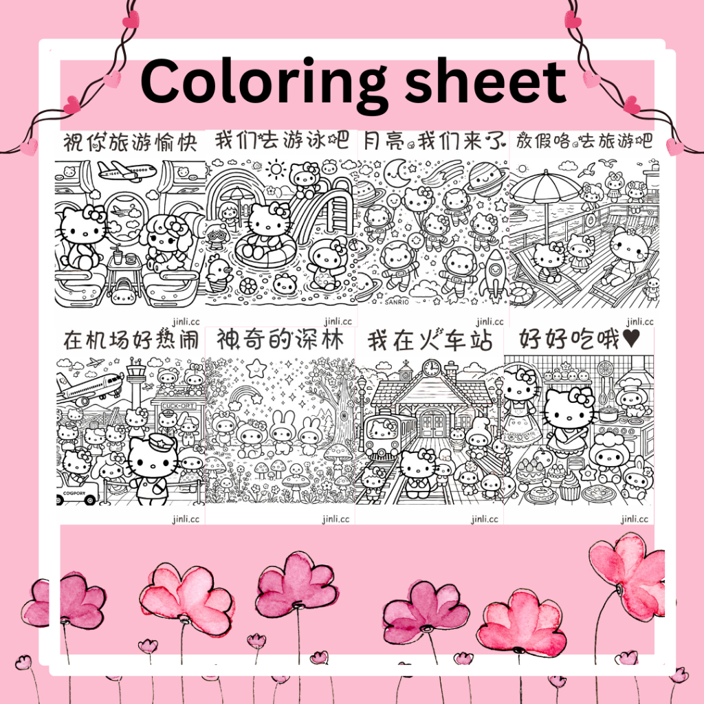 Jual Random surprised Lembar mewarnai Hello Kitty coloring sheet sanrio