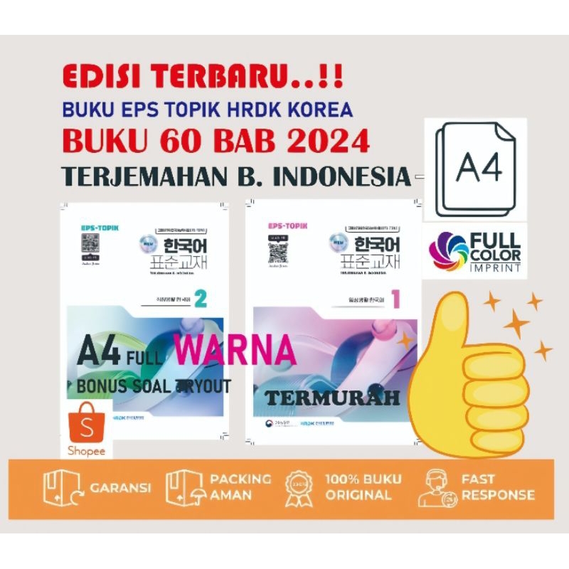 Jual BUKU EPS TOPIK KOREA 2024/2025 TER…