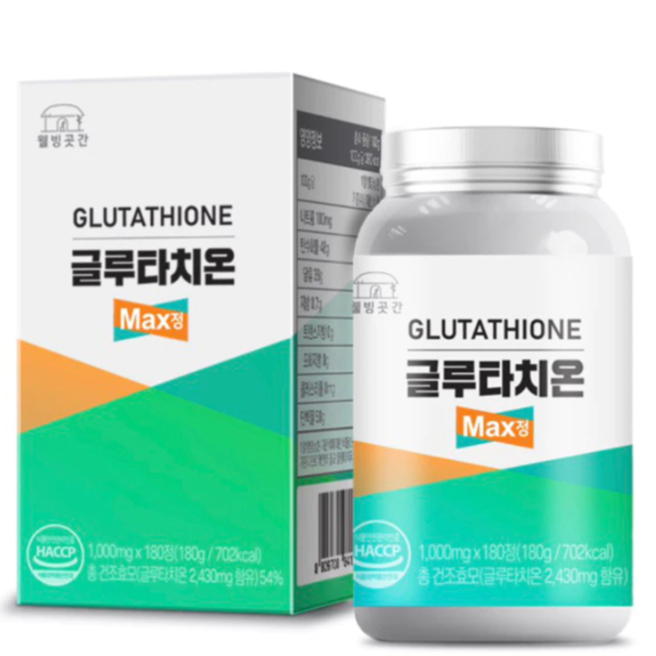 Jual (READY STOCK) GLUTATHIONE MAX 1000mg 180caps JAMIN ORIGINAL KOREA 100% 