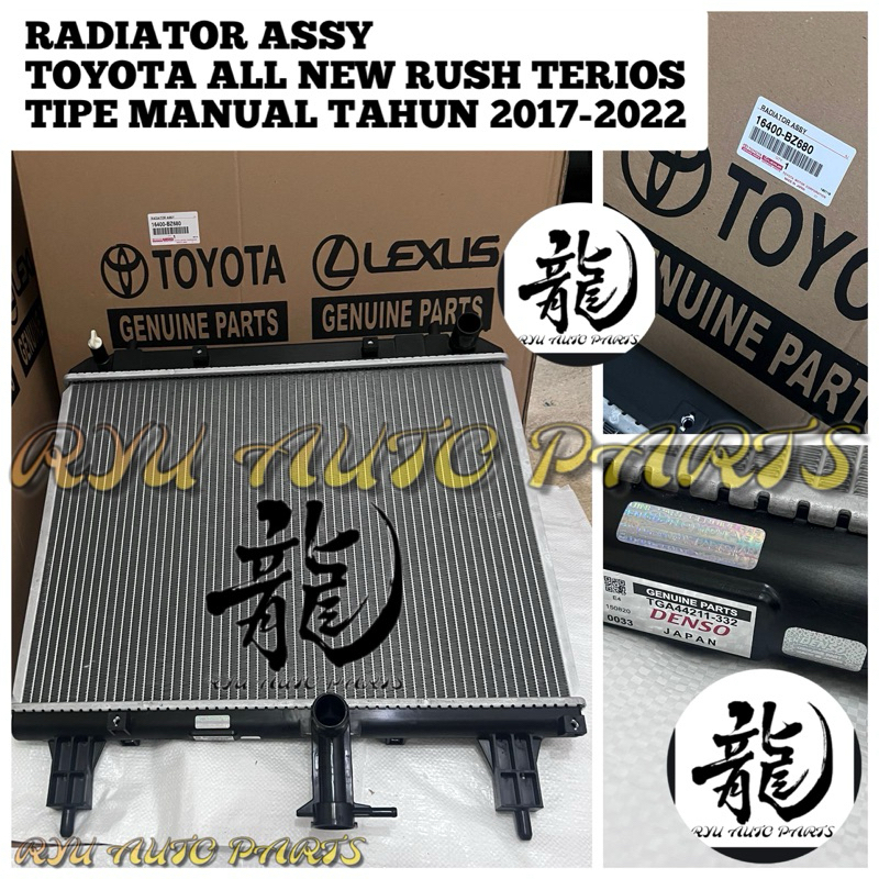 Jual RADIATOR ASSY TOYOTA ALL NEW RUSH TERIOS MANUAL TAHUN 2017-2022 ...