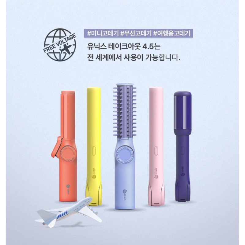 Jual Unix Cordless Curling Style Iron Portable Usb Tanpa Kabel Catokan ...
