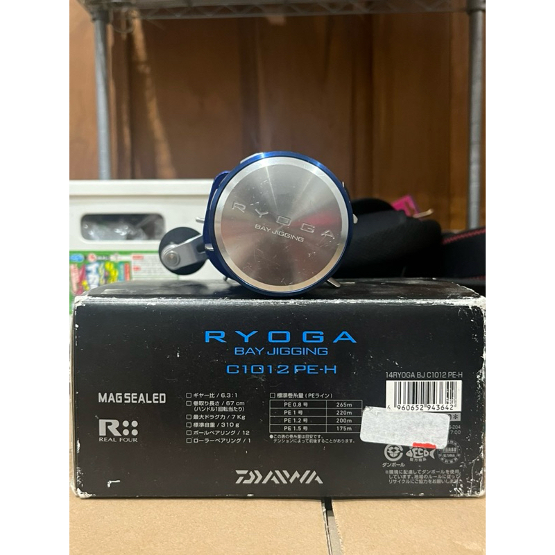 Jual Daiwa Ryoga Bay Jigging C1012PE-H (KANAN) | Shopee Indonesia