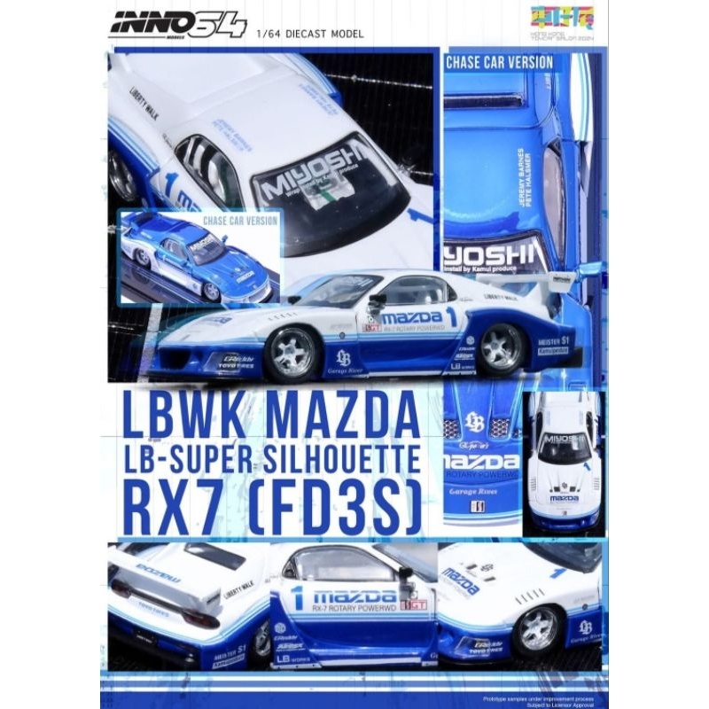 Jual IN64-LBWK-RX7-06 MAZDA RX7 (FD3S) LB-SUPER SILHOUETTE Hong Kong ...