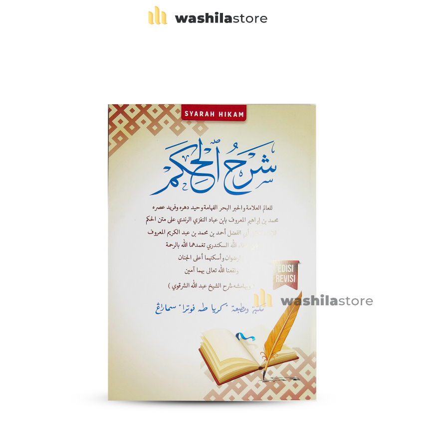 Jual Kitab Kuning SYARAH AL HIKAM Ibnu Athaillah As Sa…