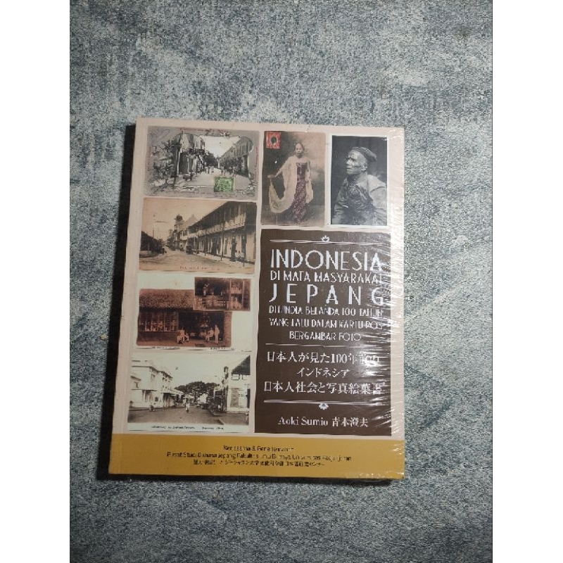 Jual buku Indonesia di mata masyarakat Jepang di Hindia Belanda, buku 2 ...