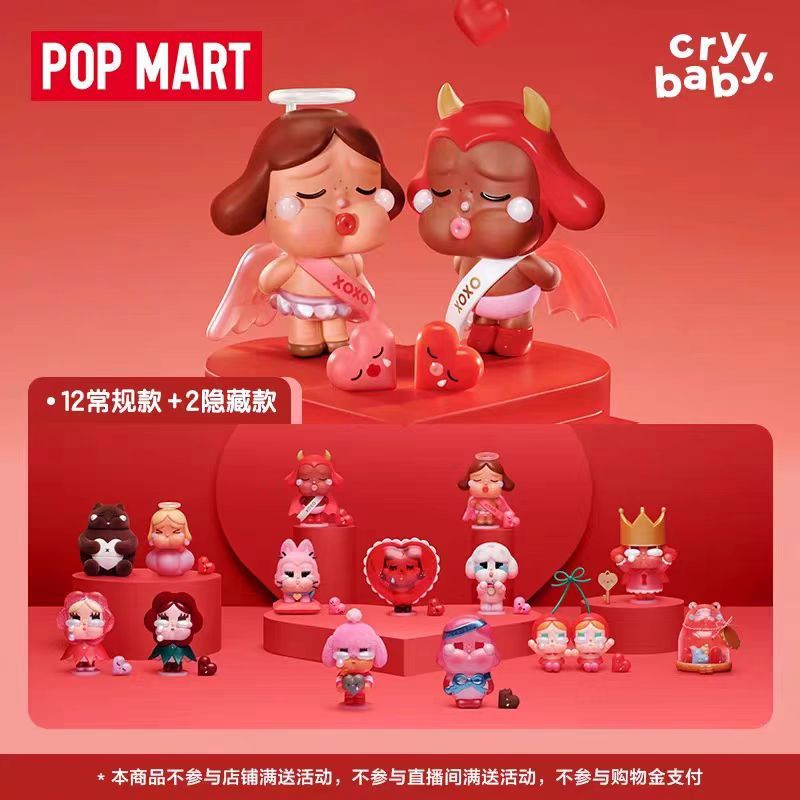 Jual [READY STOCK] POPMART CRYBABY Crying For Love Series Figures Blind ...
