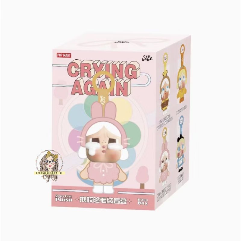 新品未開封 POPMART CRYBABY Crying Again 2個セット 新品未開封 POPMART CRYBABY Crying Again 2個セット
