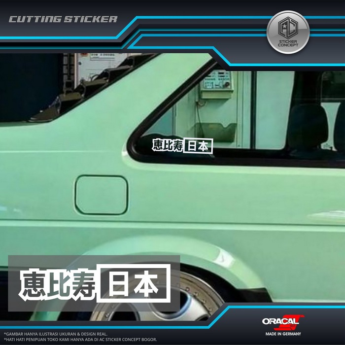 Jual Sticker Cutting Jdm Circuit Stiker Kaca Body Mobil | Shopee Indonesia