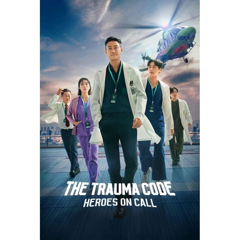 Jual Trauma Code Heroes on Call (kra) | Shopee Indonesia