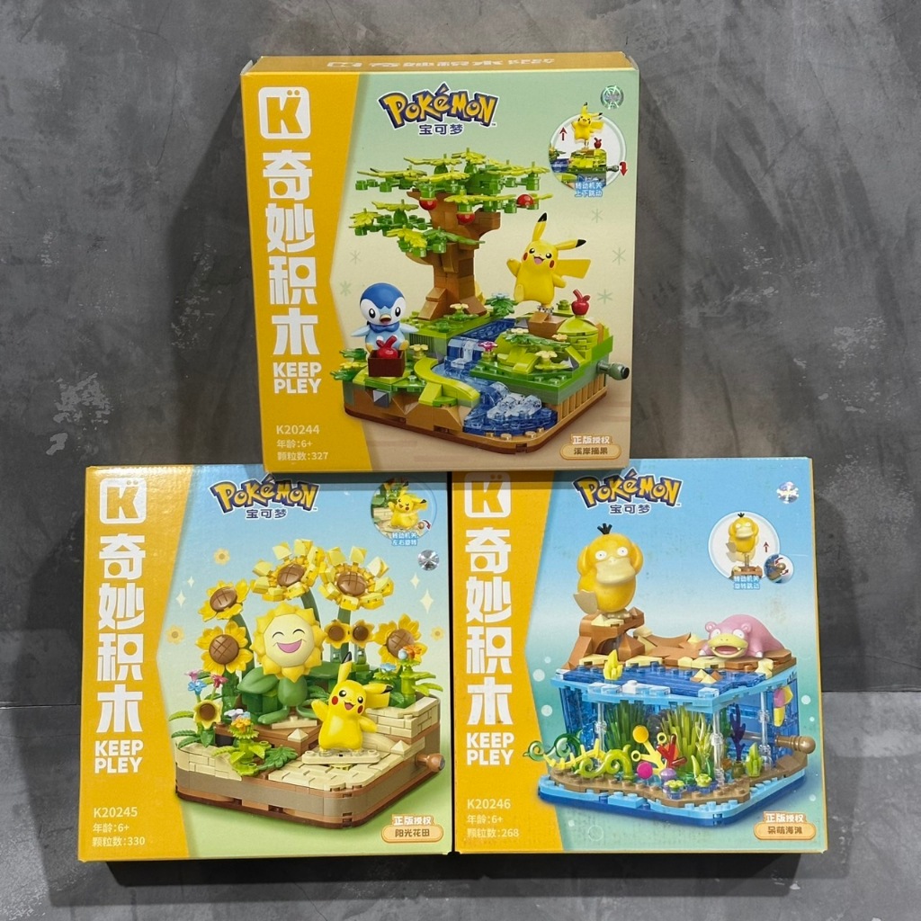 Jual Mainan Keeppley Pokemon Pikachu Sunflora Piplup Psyduck Slowpoke ...