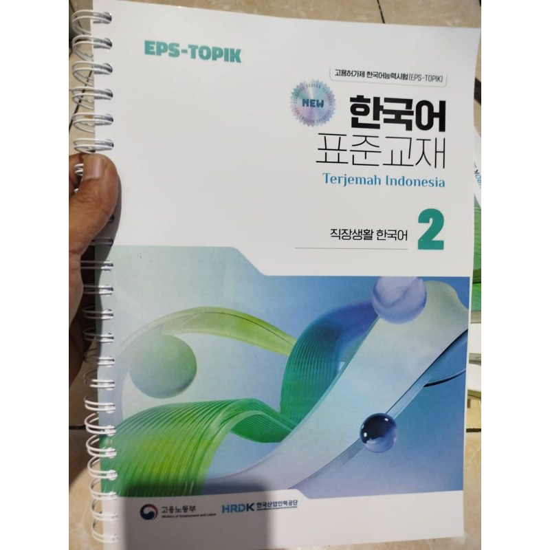 Jual EPS TOPIK EDISI TERBARU BERWARNA JILID SPIRAL | Shopee Indonesia