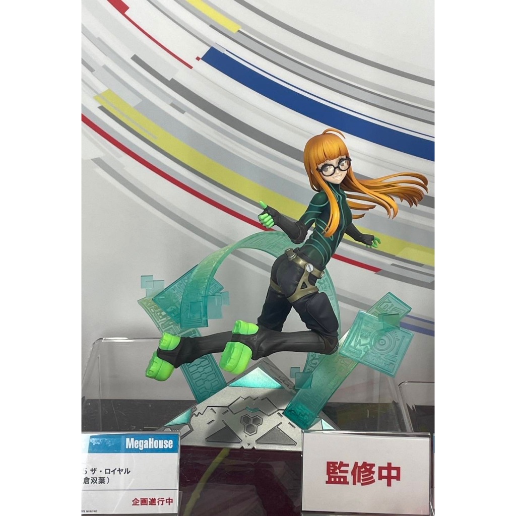 Jual Lucrea Figure Futaba Sakura : Oracle Ver. - Persona 5 Royal ...