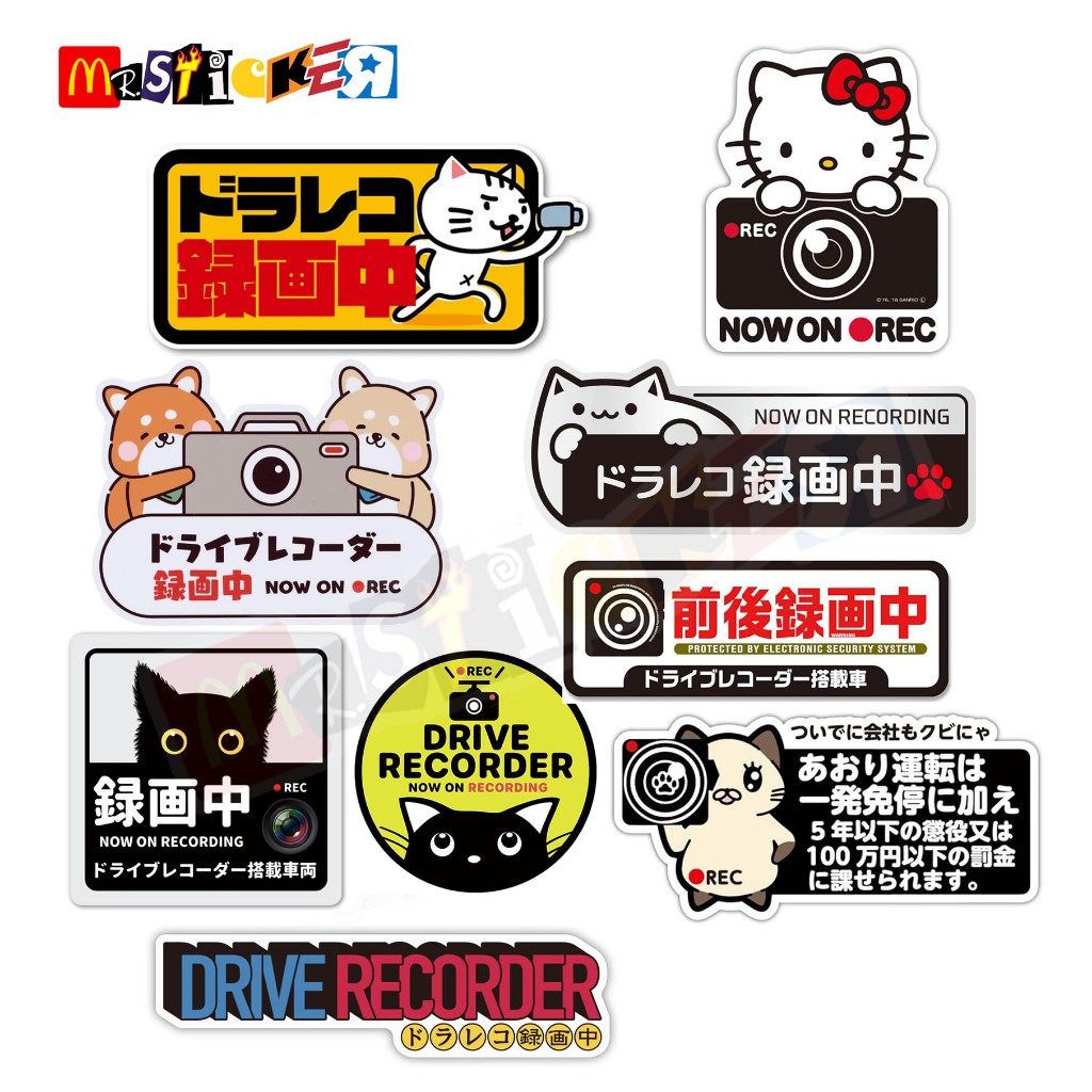 Jual sticker dash cam driver recording sign caution car stiker jdm ...